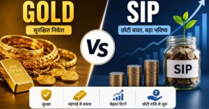Gold VS SIP