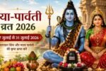 Jaya Parvati Vrat 2026