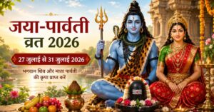Jaya Parvati Vrat 2026