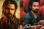 Awarapan 2 Review