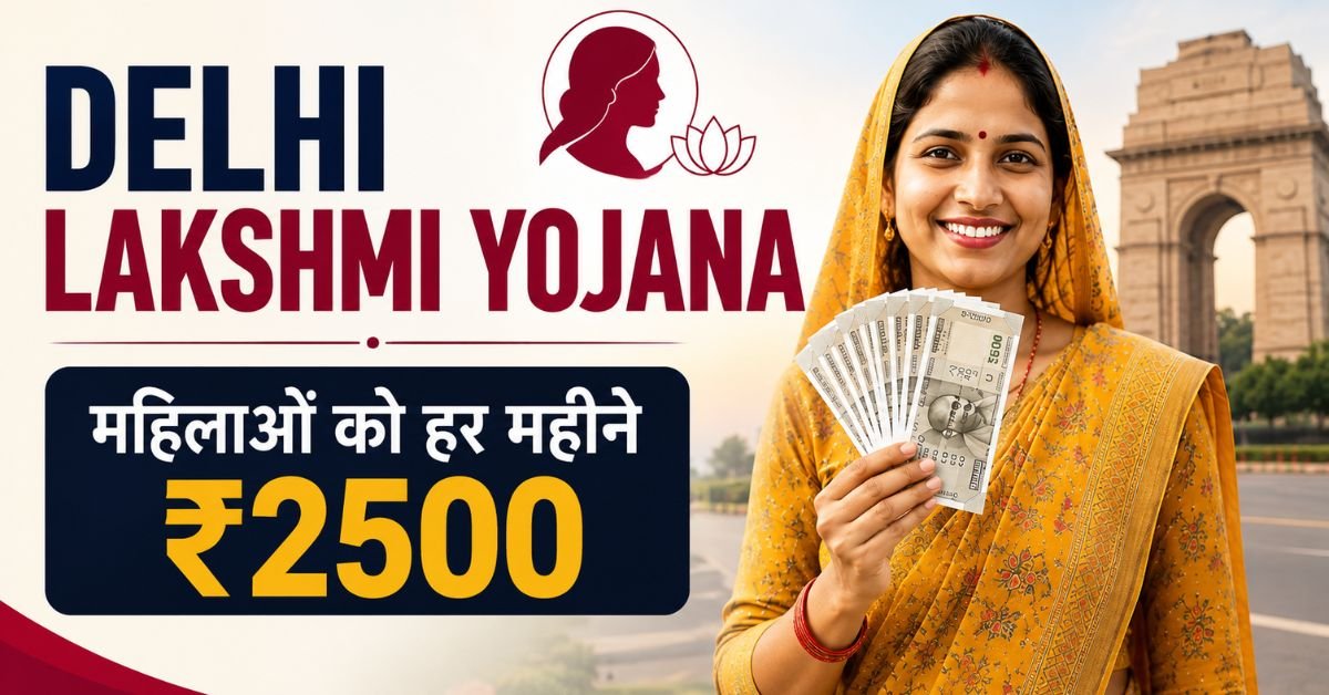 Delhi Lakshmi Yojana