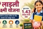 Ladli Laxmi Yojana