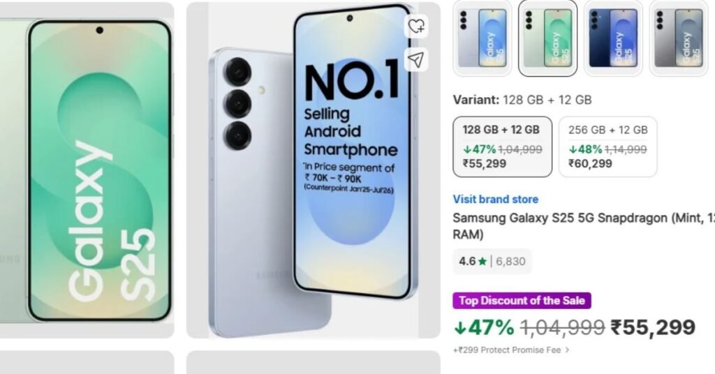 Flipkart Sale 2026